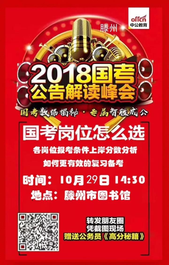 微信圖片_20180519092953.jpg
