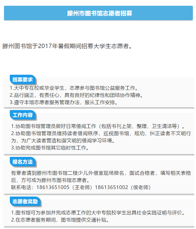 微信截圖_20180519153529.png