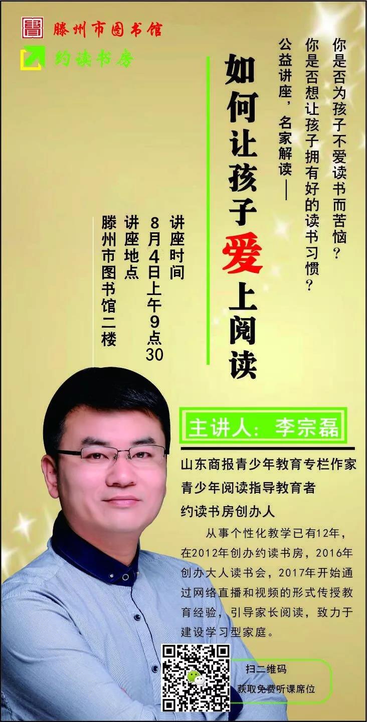 微信圖片_20180731143648.jpg