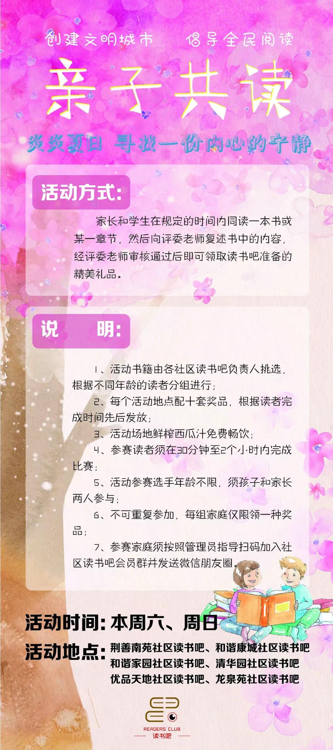 微信圖片_20180731143901.jpg