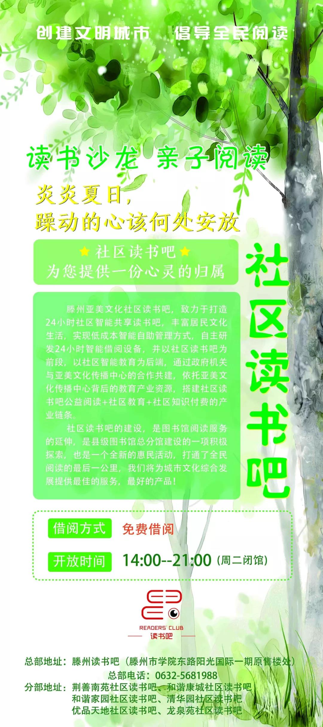 微信圖片_20180731143907.jpg