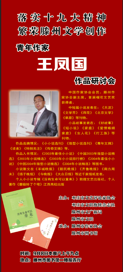 微信圖片_20180907145350.png
