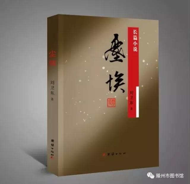 微信圖片_20181117105026.jpg
