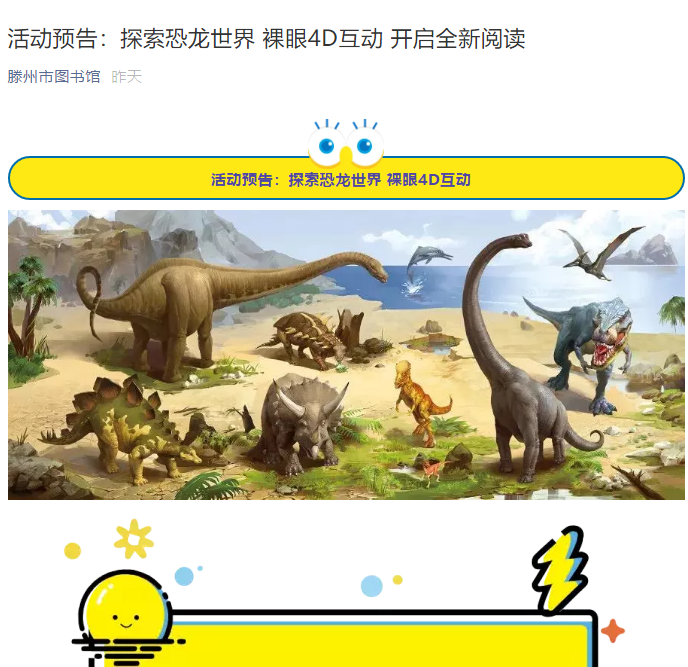 微信截圖_20190627111401.png
