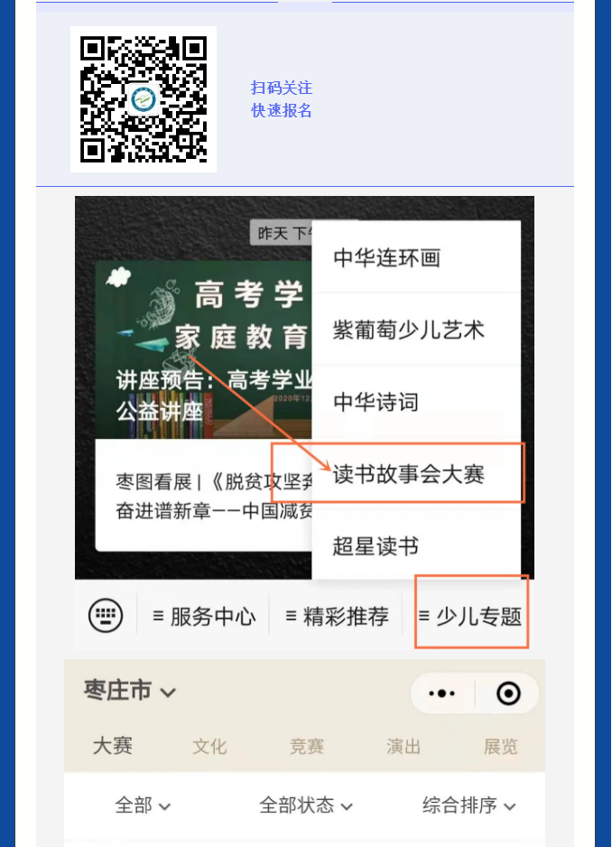 微信截圖_20201230153703.png