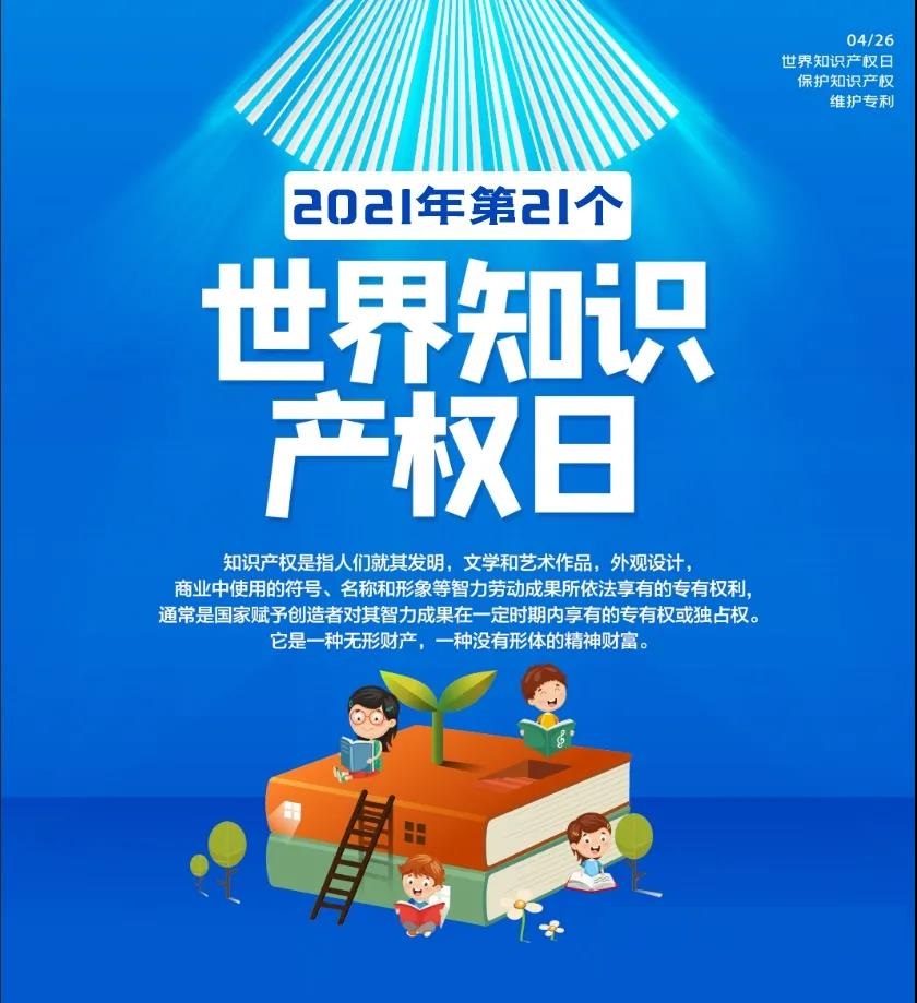 微信圖片_20210421092613.jpg